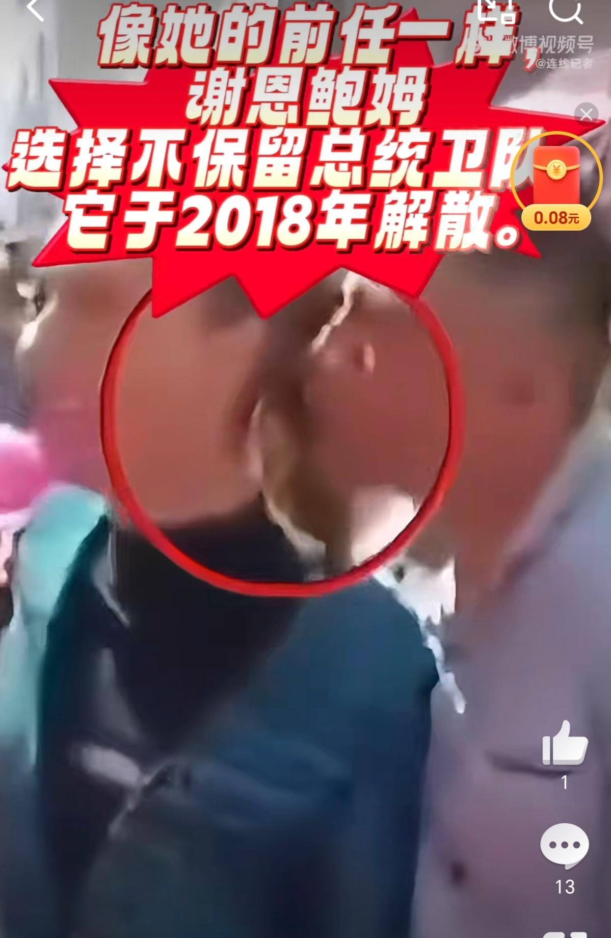 墨西哥女总统参加活动被非礼！印象中墨西哥毒贩与黑社会比较猖獗，前不久墨西哥乌鲁阿