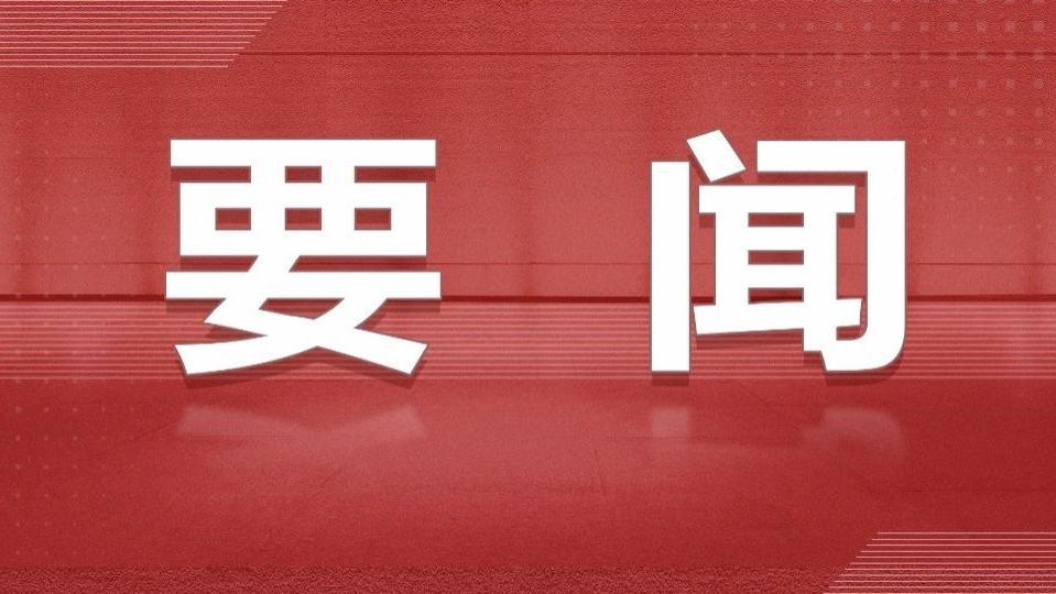 习近平在参加江苏代表团审议时强调 经济大省要挑大梁为全国发展大局作贡献