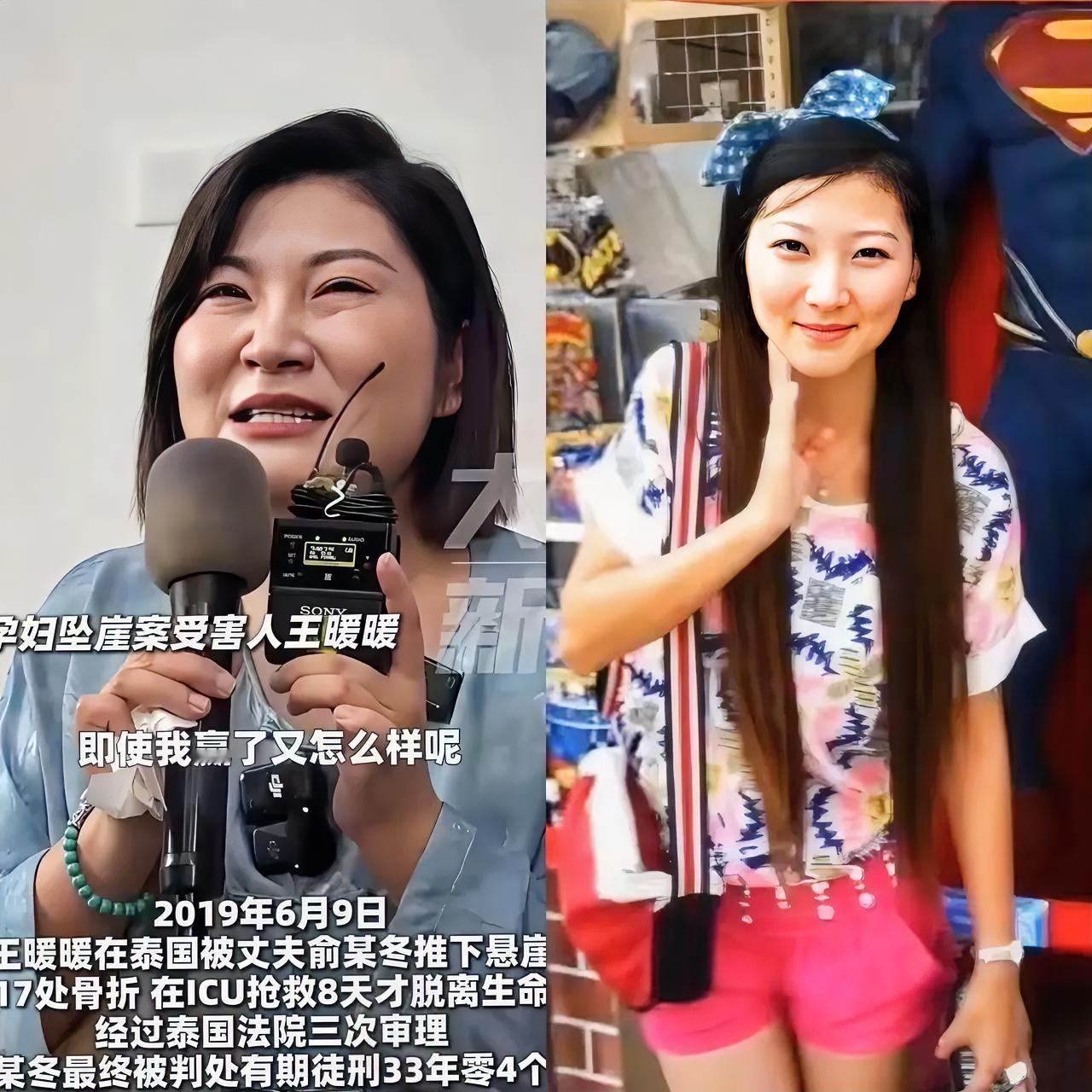 最可怕的，根本不是老了，也不是胖了，发现了吗，王暖暖身上那种自信、光亮的劲儿