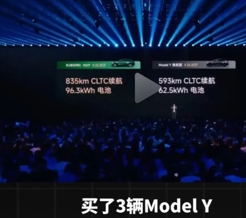 能把模仿，说得如此清新脱俗的，恐怕也只有小米的雷军了。买了三辆特斯拉，一个一个