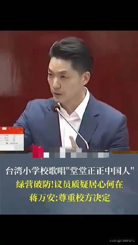 蒋万安这回是巧劲不是硬刚！不敢认祖归宗，只敢玩程序正义？都说蒋万安这次硬气了