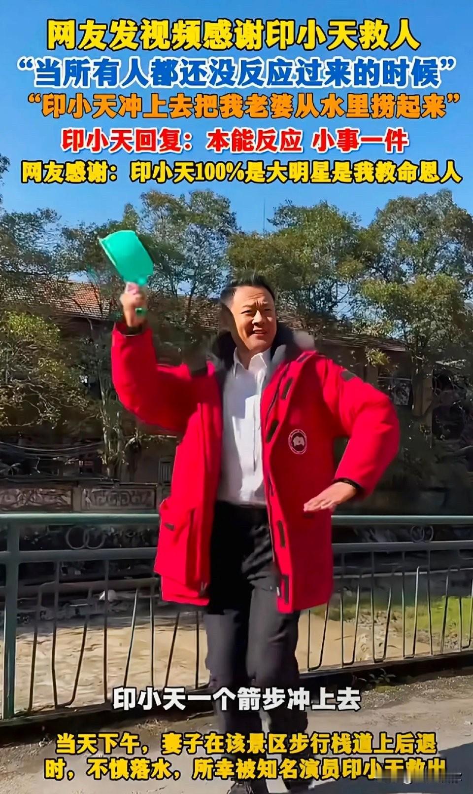 印小天人很好，演技也行，但我总觉得他憨憨的，有点蠢，还记得他被骗婚的新闻。可能是