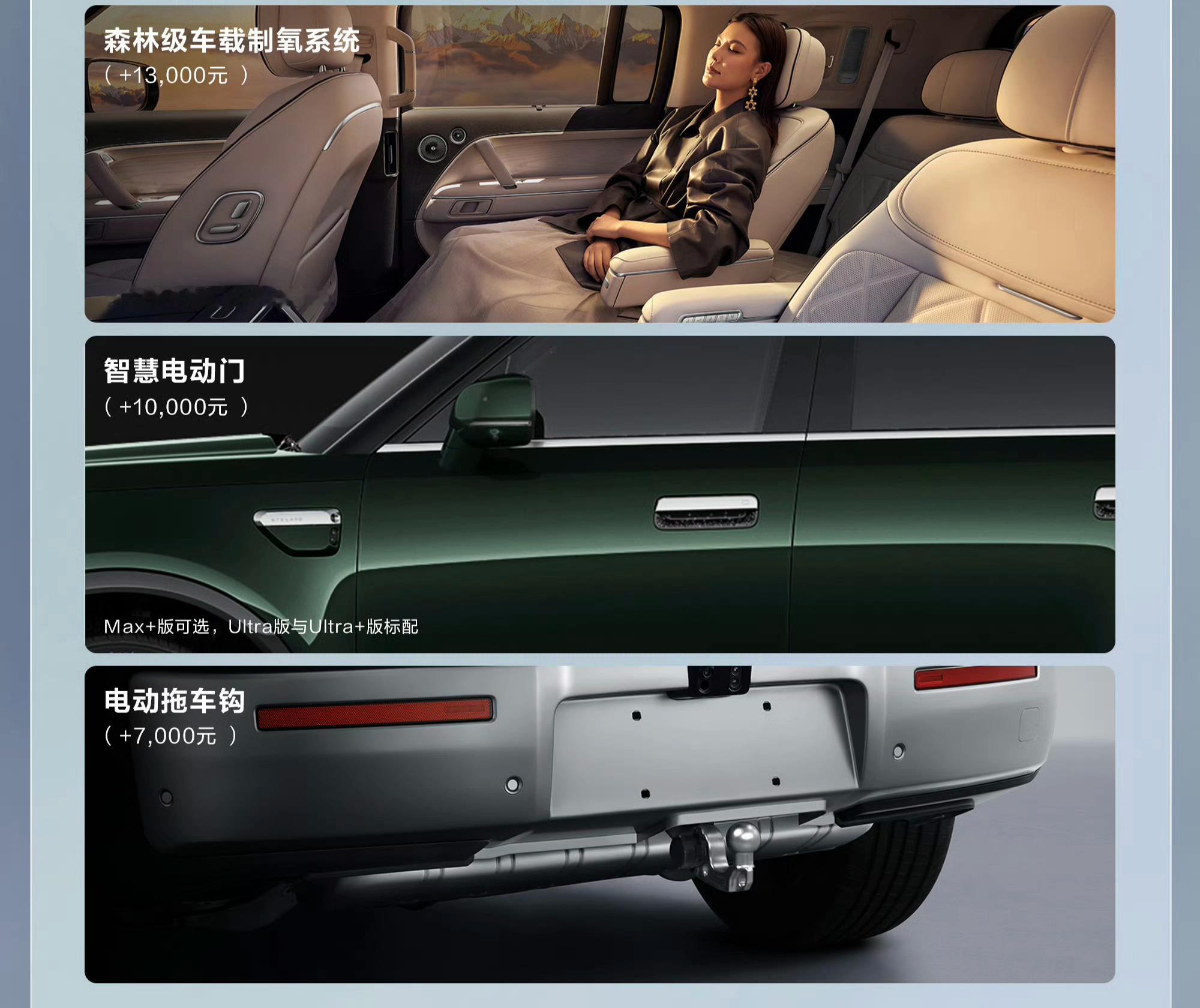 享界G9，预售价算不算高？还要看给的详细配置鸿蒙智行方盒子SUV享界G9，预售4