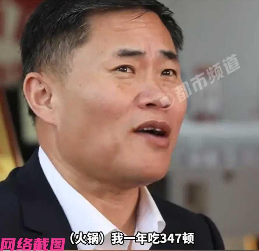 河南郑州有男子特爱吃火锅，还带着家人一起吃，男子在一年内起码吃过三百四十七顿，几