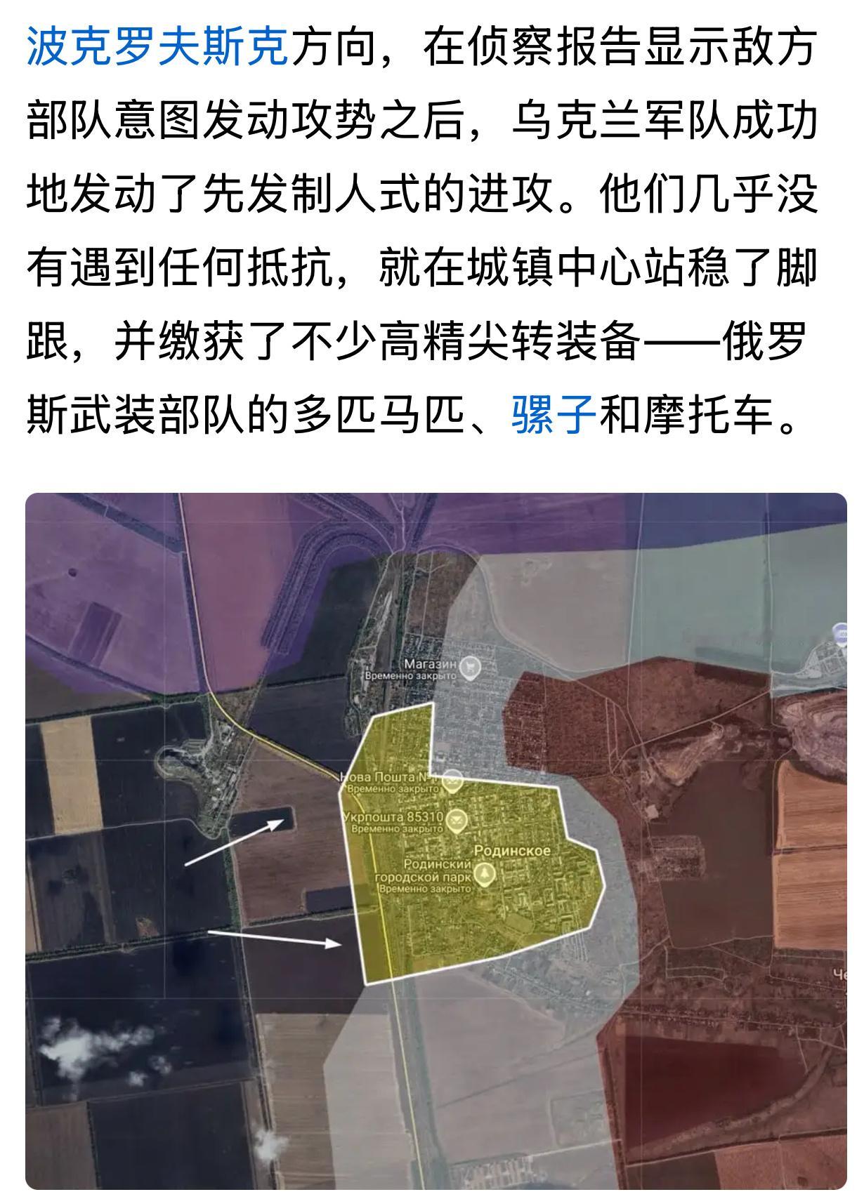 强烈要求乌军把在红军城缴获的这些高精尖端装备…不要用于战场俄乌战争