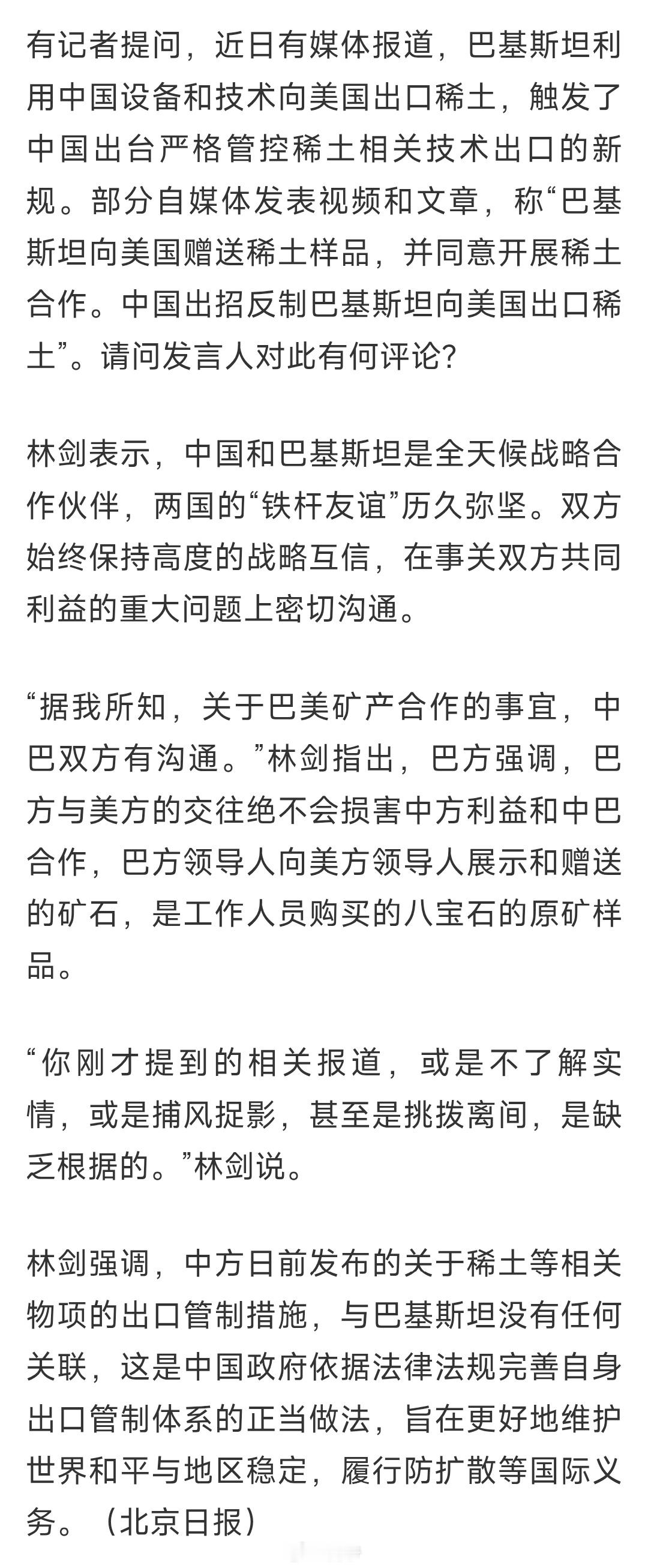分享图片​​​
