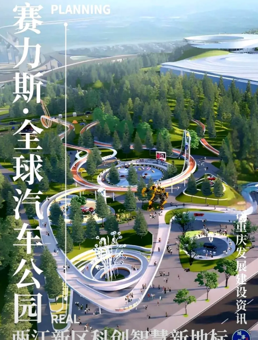 赛力斯在礼嘉西区一口气砸下2000亩，不是盖楼，是造车。2024年问界卖了4