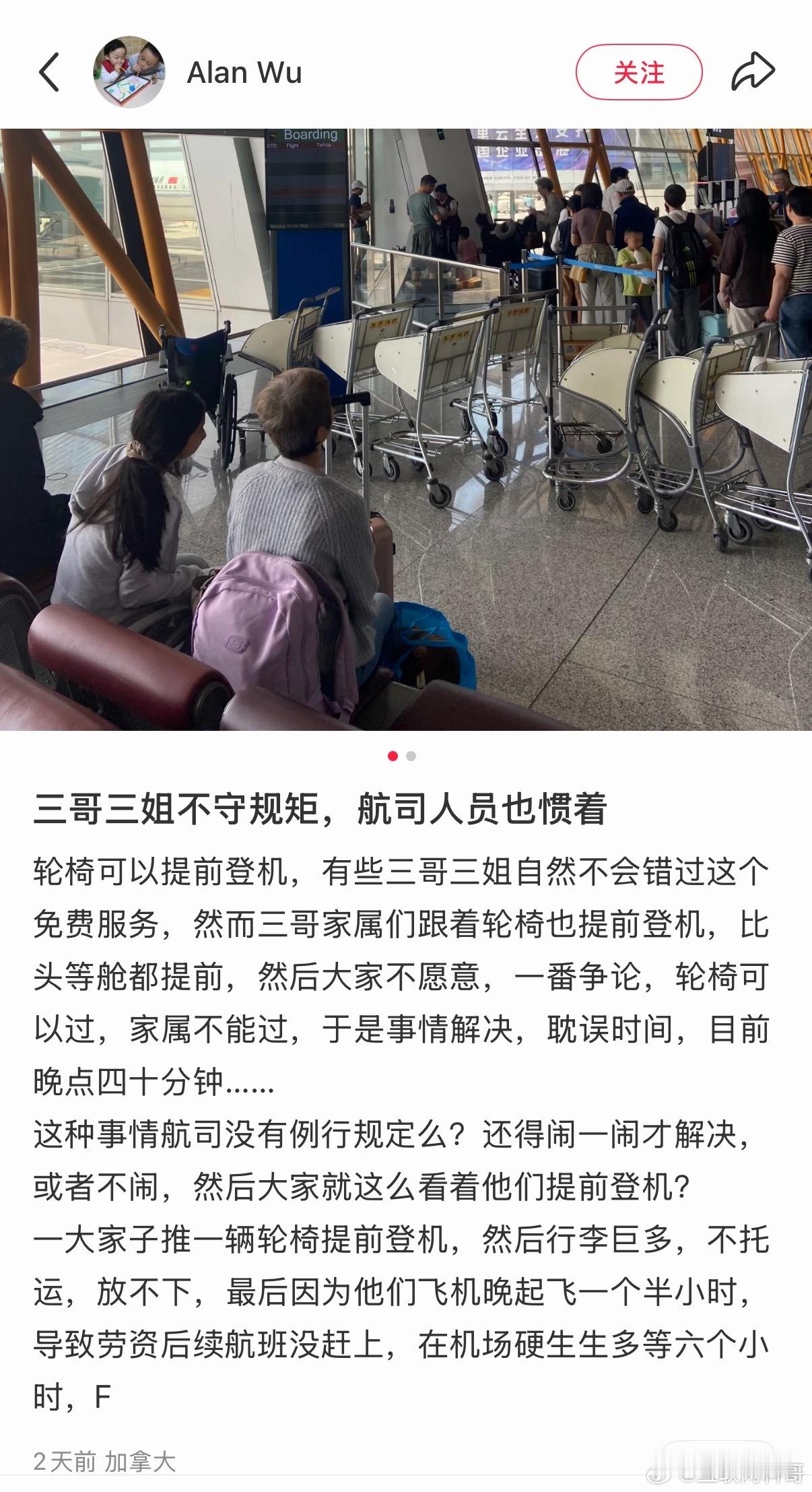 这就是大家反感印度阿三的原因，这帮子人太能钻漏洞了！