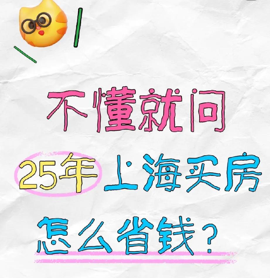打工人的买房梦又近了！刚刷到消息激动到拍大腿！央行刚刚官宣降准降息，房贷利率直接