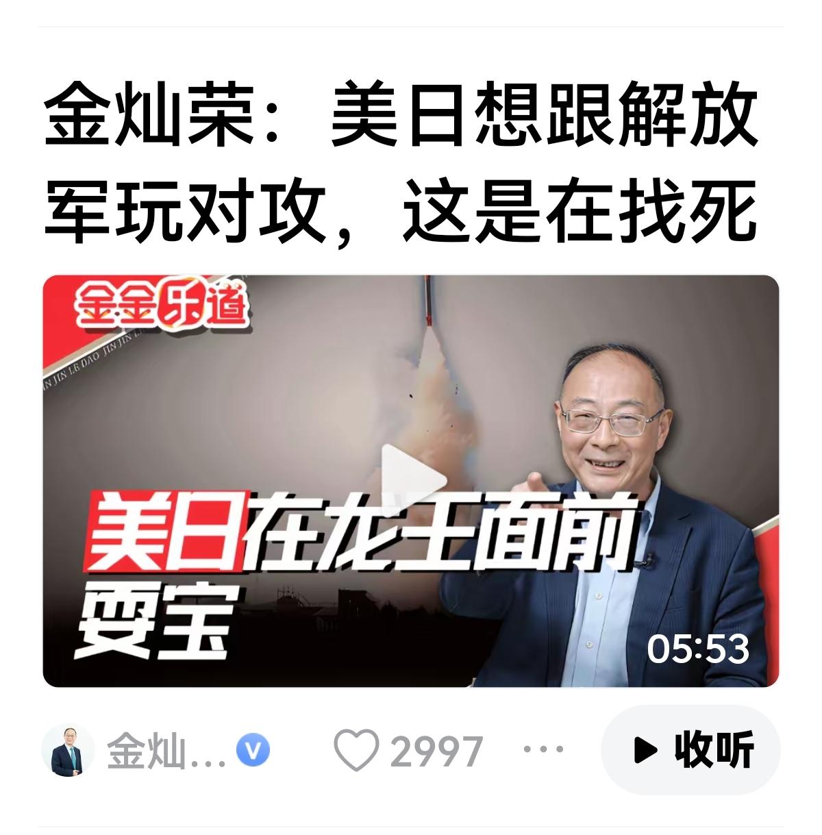 【千万别得罪以色列】这是一个有仇必报的国家，想当年德国纳粹屠杀犹太人，二战后以