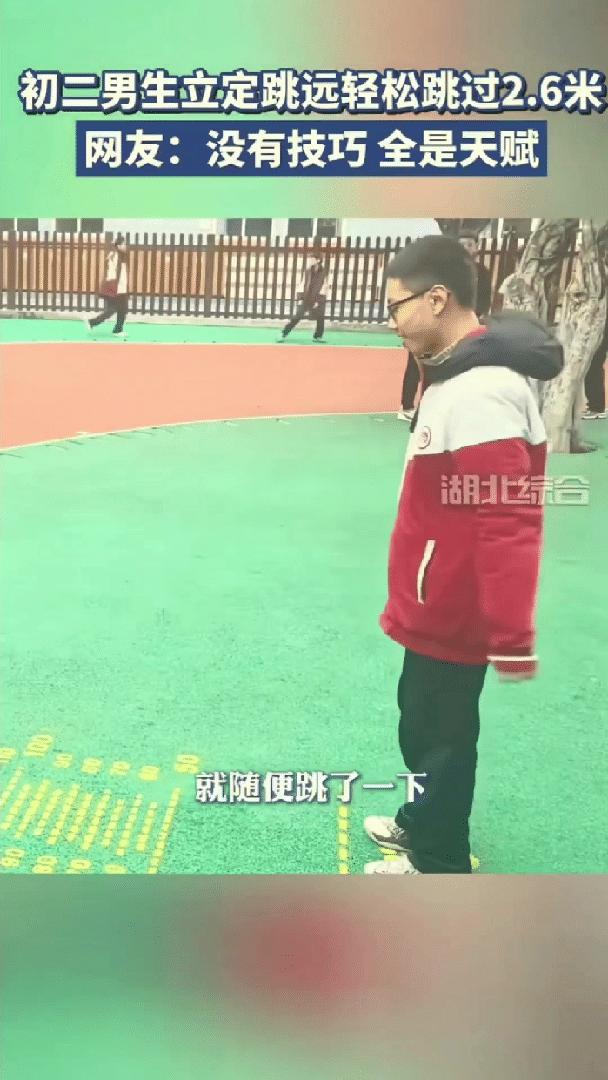 “解释不清了！”重庆，一中学操场正在测立定跳远，一戴眼镜的男生没做任何热身，看着