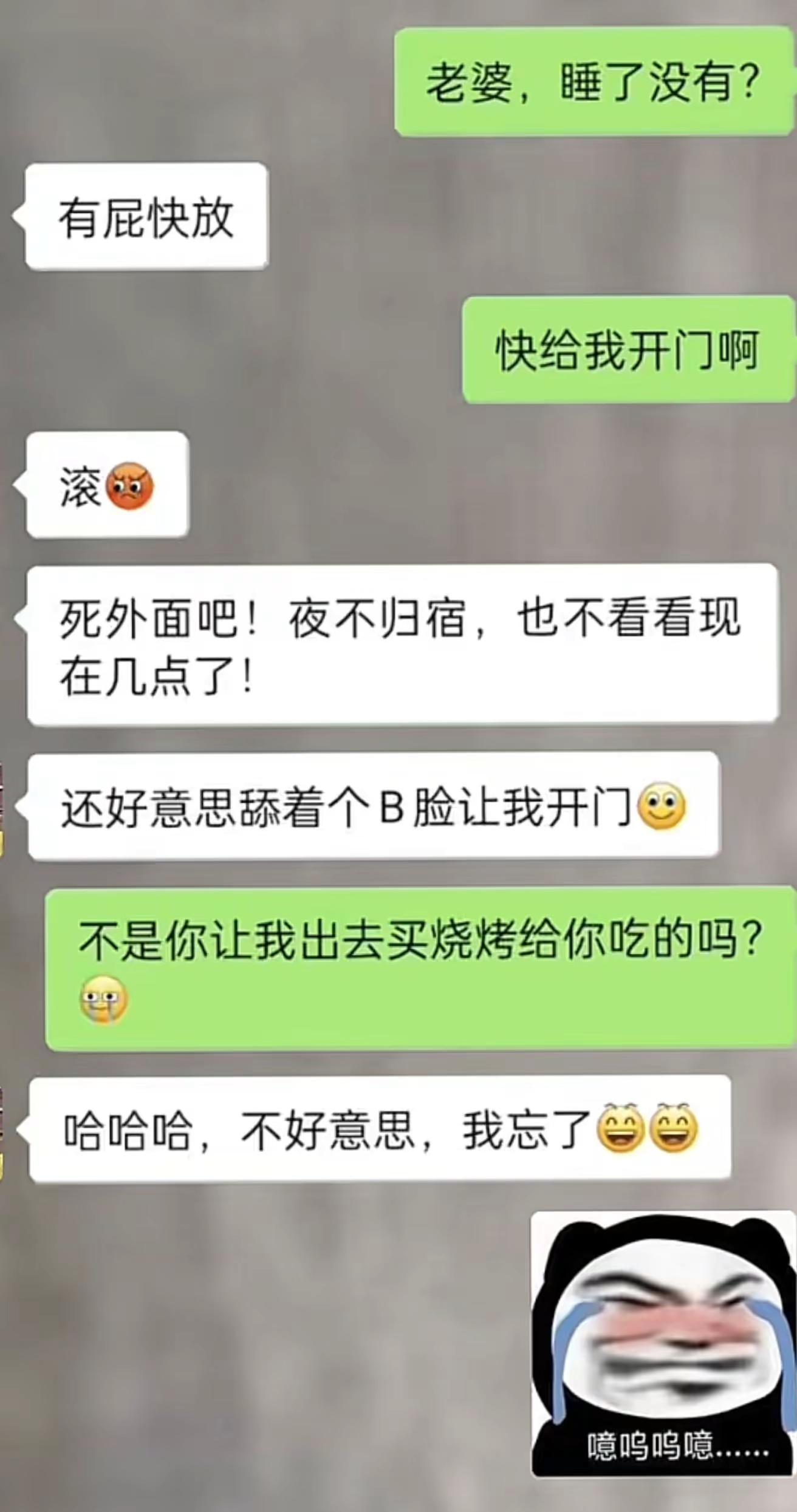 万万没想到→不按套路出牌