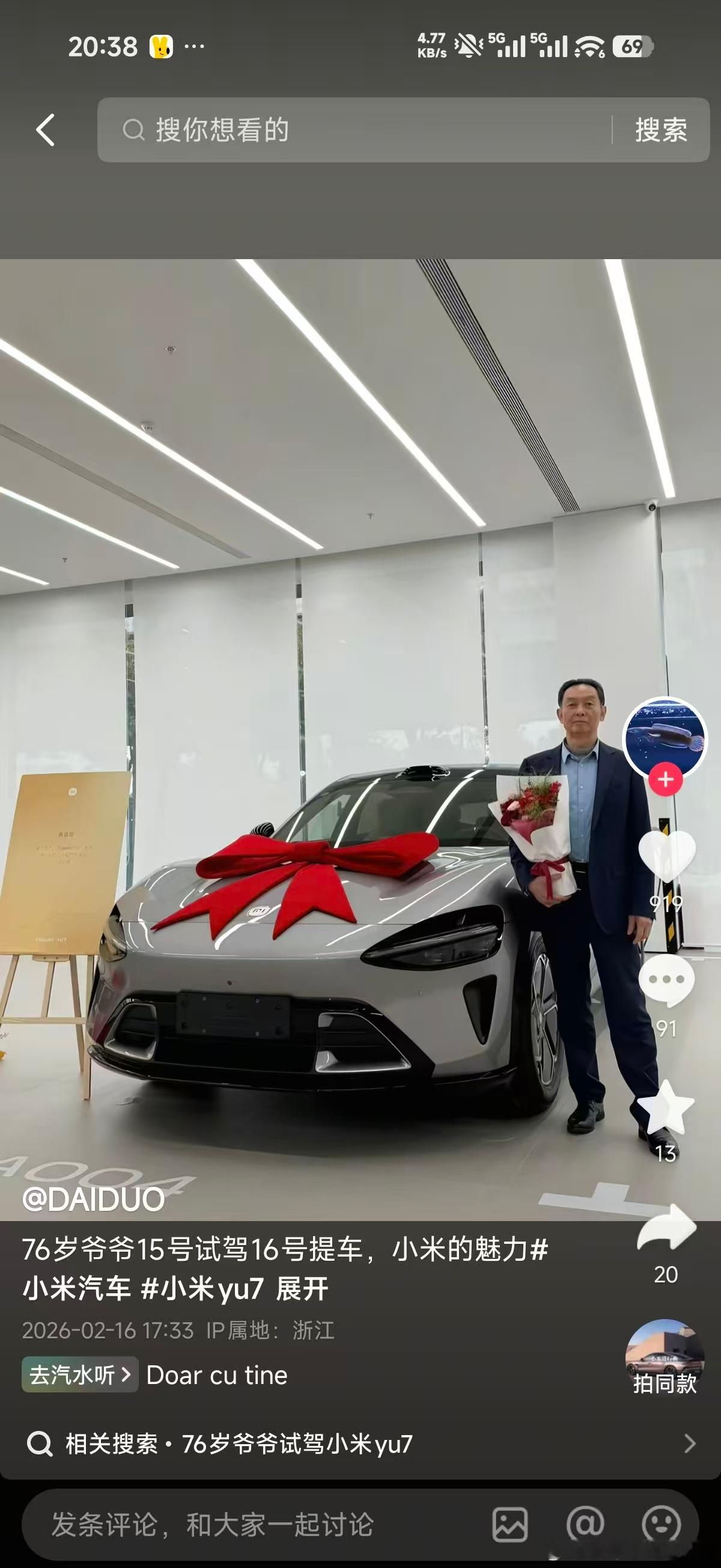 只要是个诚实的，正直的人，不说谎话的人