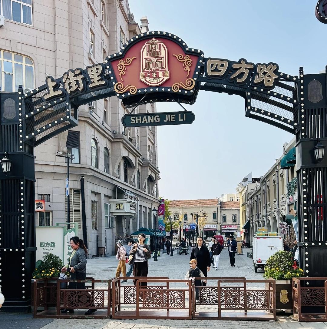 @青岛头条：要搞明白