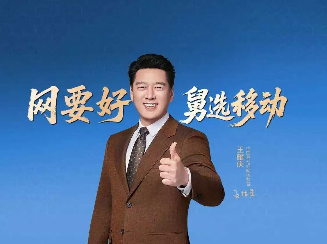 撑起全国民生通信网络的三大核心企业：1、中国移动icon2、中国联通icon