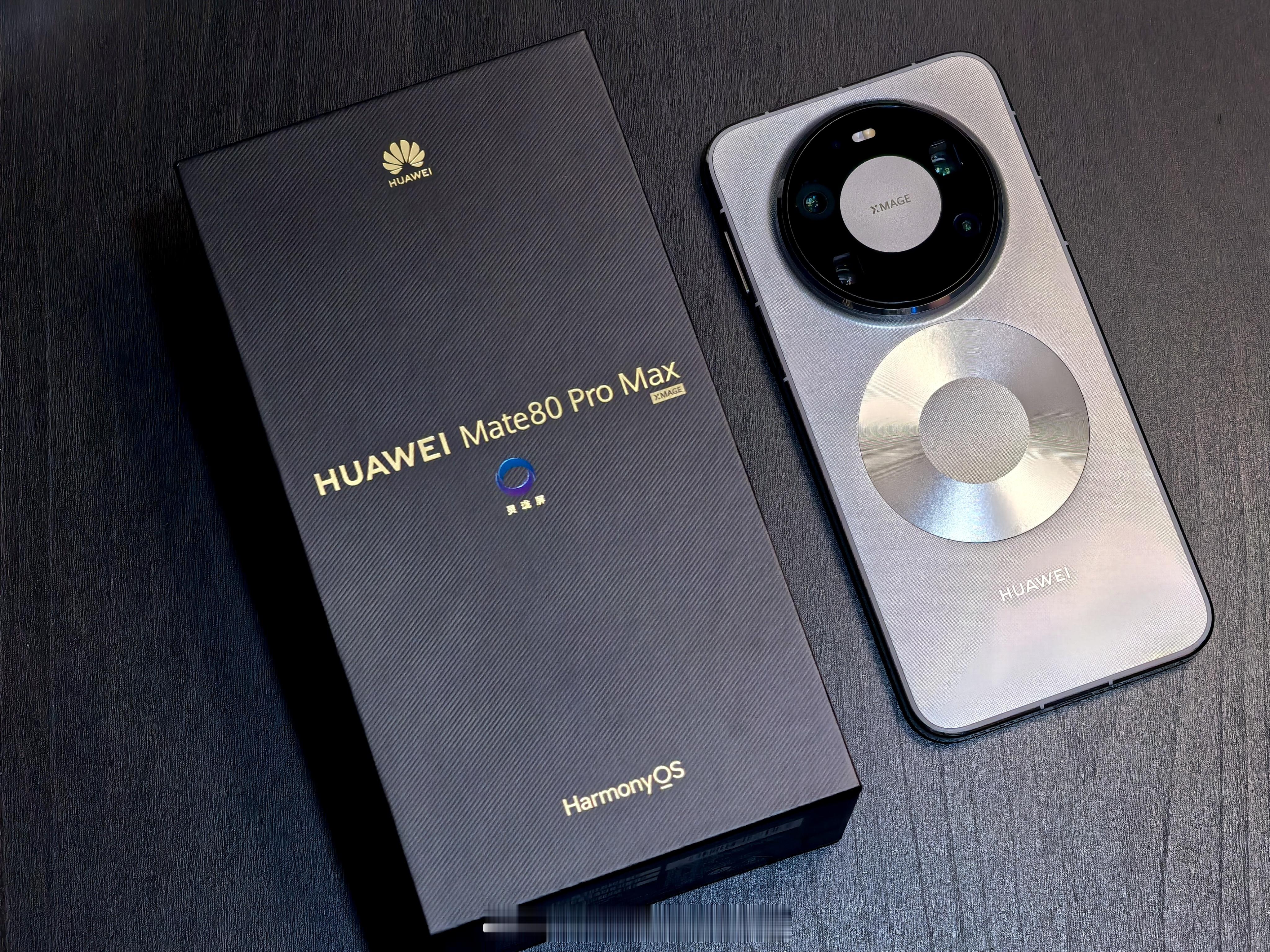 心心念的华为Mate80ProMax终于到啦，浅浅开个箱！华为mate80
