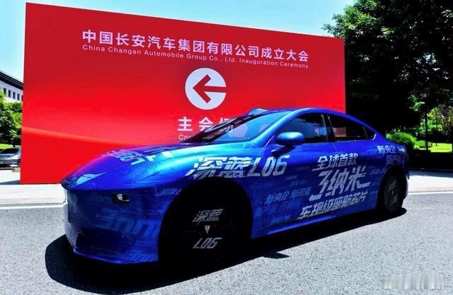 深蓝L06定位智能轿跑，与马自达EZ-6共享增程式技术平台，均采用高效增程器