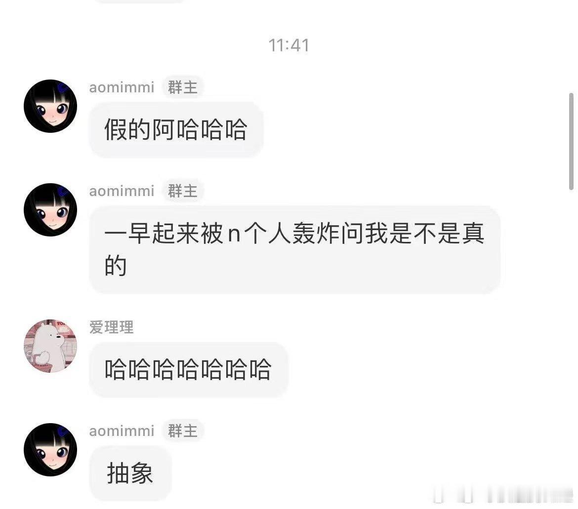 uzi下场辟谣：不会复出，纯瘾大！这两天，网上关于uzi要复出的消息，传的飞