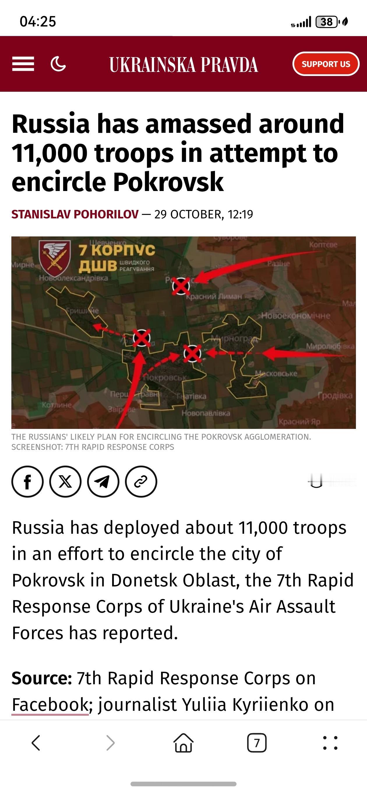 乌克兰空降突击军第7快速反应部队10月29日在Facebook上的发布消息，俄罗