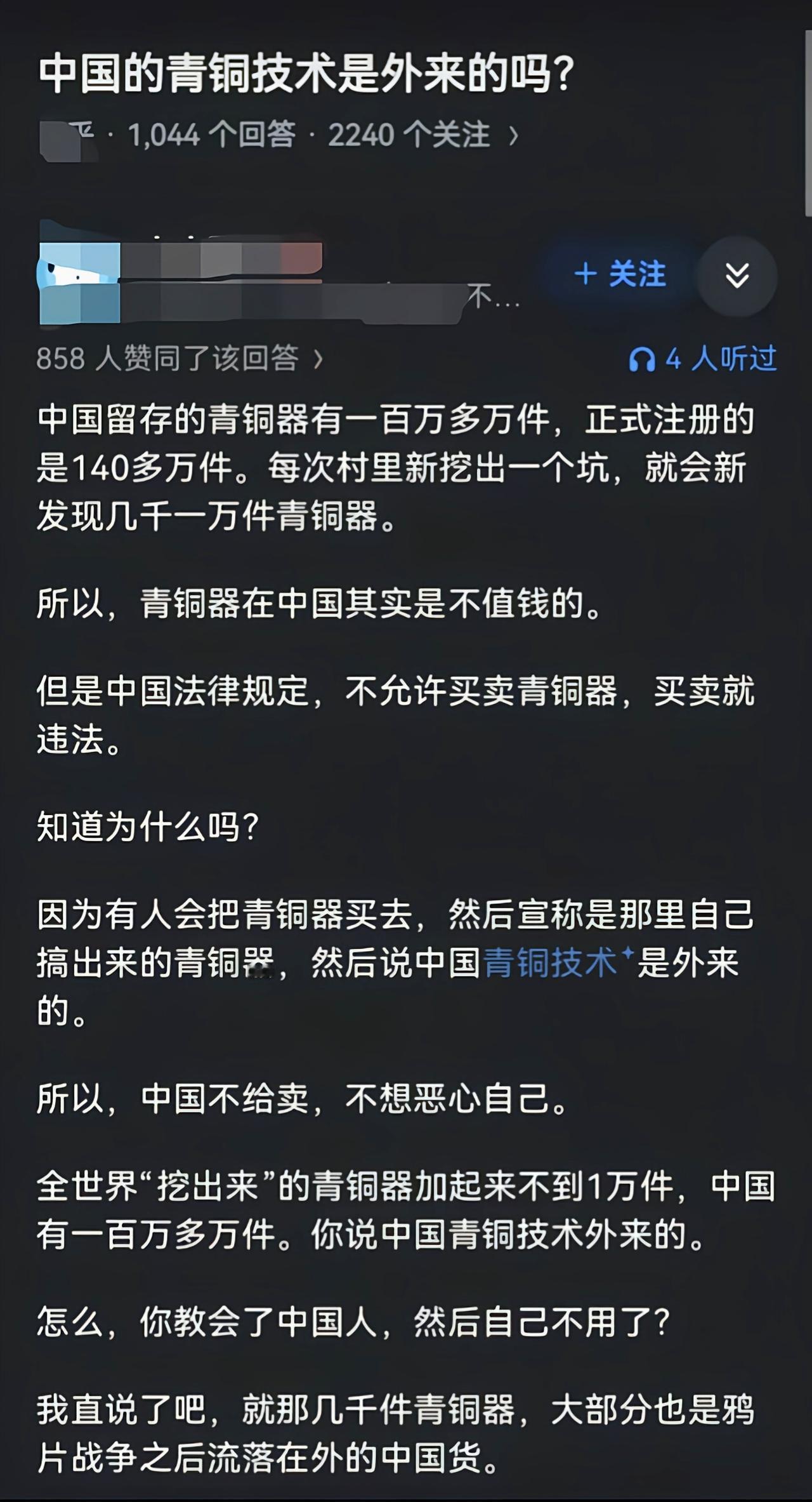 不带文字的都没什么意义[6]