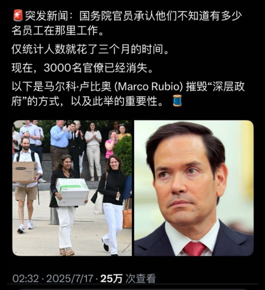 仅统计人数就花了三个月时间。那发工资怎么发的。​​​