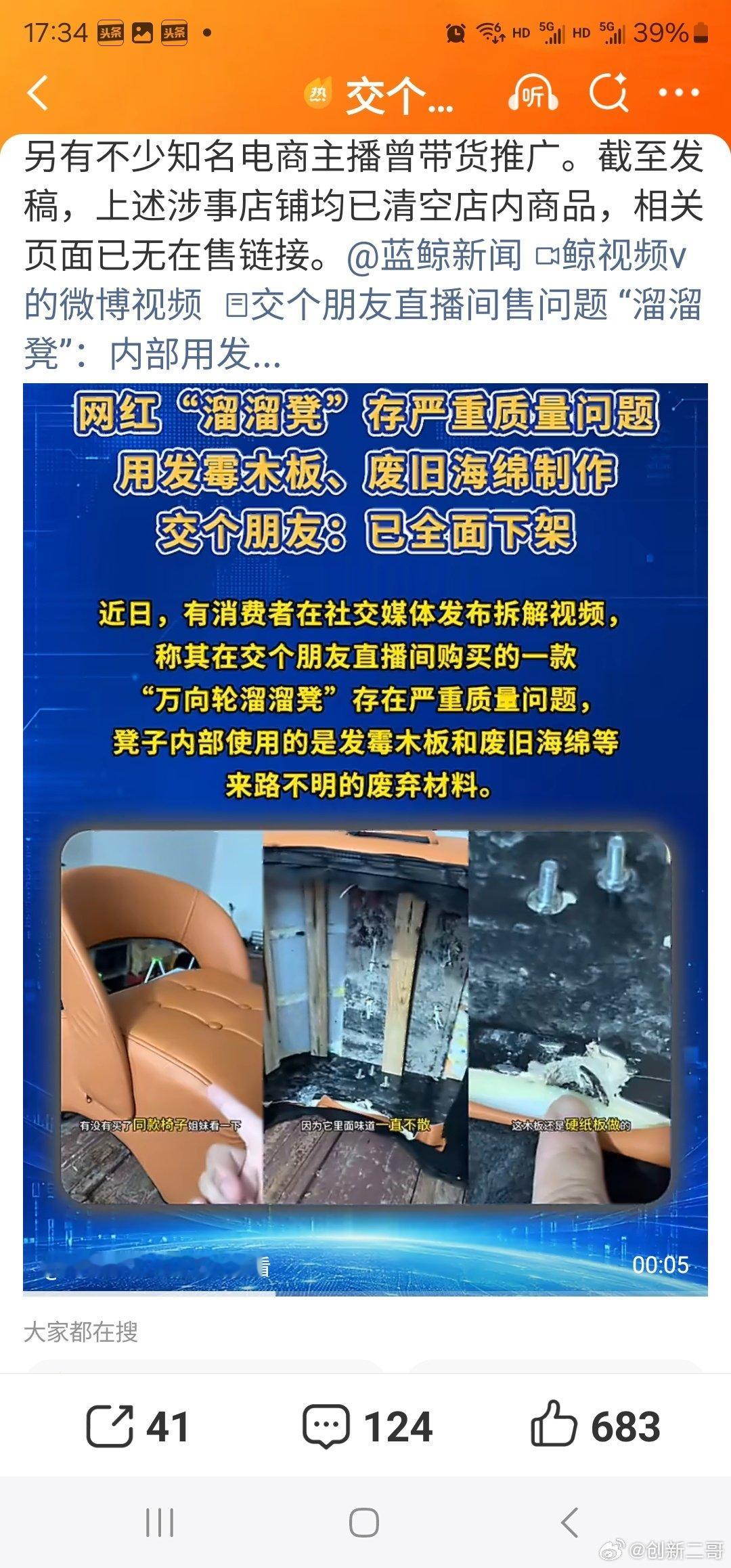 #贾国龙罗永浩##罗永浩所持上亿股权已被冻结#贾国龙一定能赢，罗太君没戏，天天闹了这个闹那个，狂的一