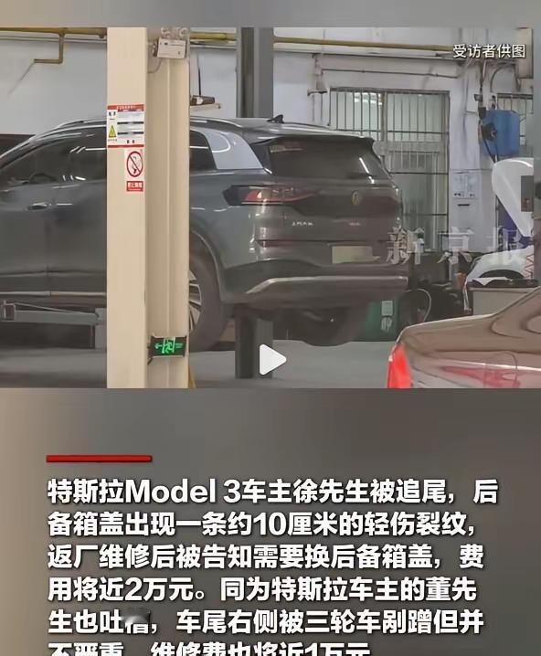 新能源车为啥修起来这么贵？很大一个原因是，集成度太高了。这么说吧，以前油车撞了