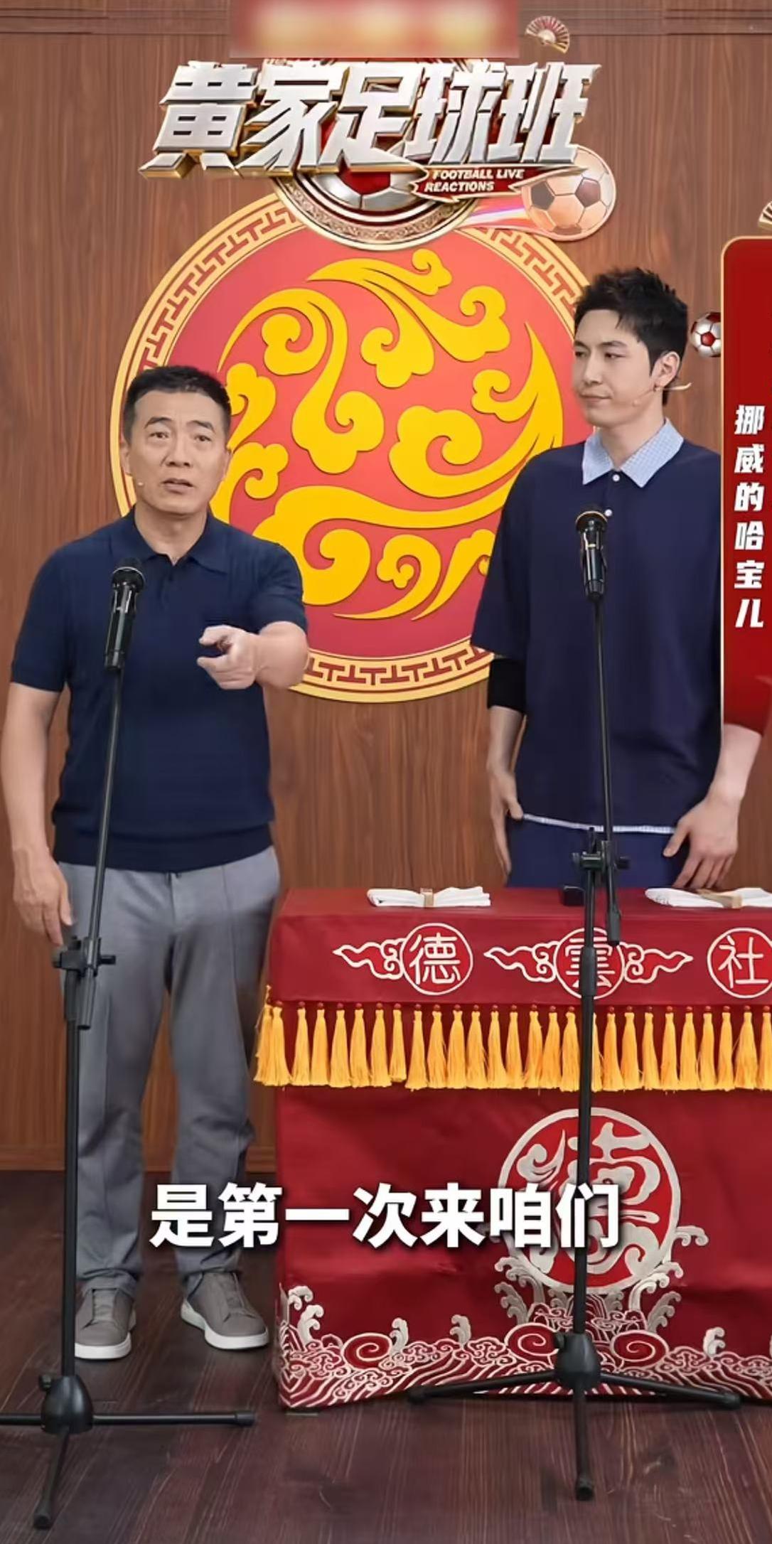 黄健翔直播间夸郭德纲，王九龙听了特开心，郭德纲也有这么高这么帅的徒弟了！德云社王