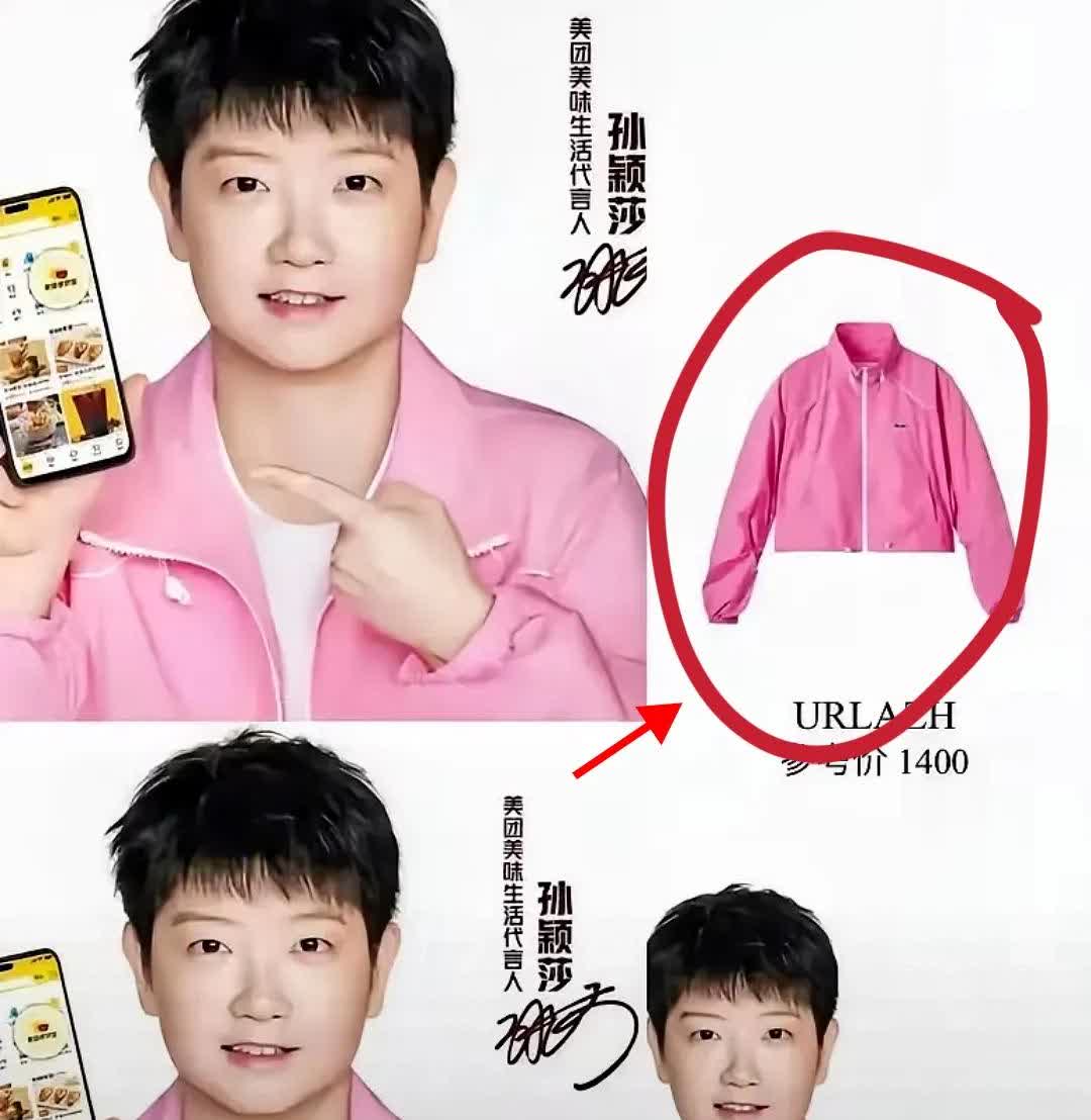 我发现了一个玄学​相信细心球迷也发现了​孙颖莎在穿衣服上有一个玄