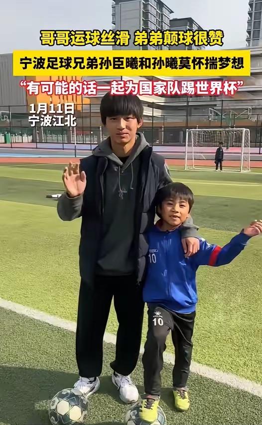 孙爸以为孙臣曦退出了足球小将就彻底摆脱董路了，不惜一切后果踩低董路，直到最近为小