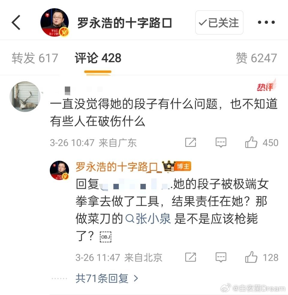 杨笠回应脱口秀段子引争议杨笠的脱口秀段子还能有什么争议吗？本来大家都快忘了这件事
