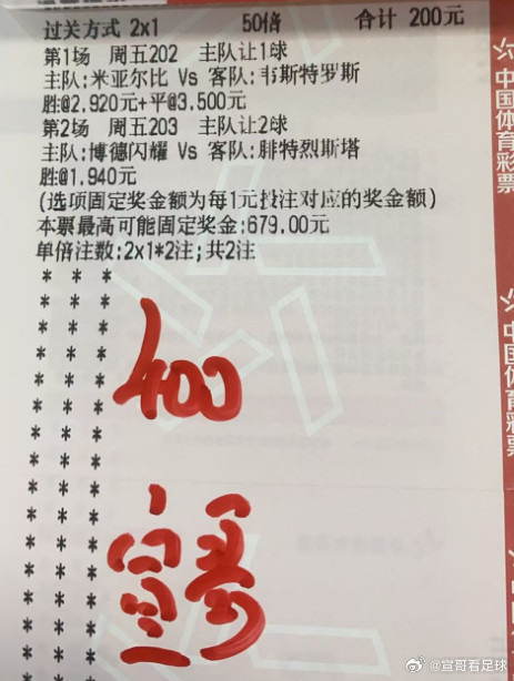 今天实单应该是没有问题了