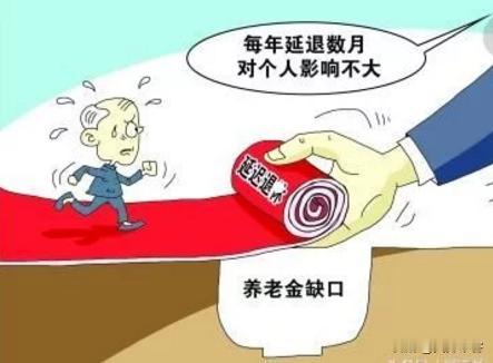 建议国家别延长退休了！现在的员工，没经历过加班的寥寥无几，把加班算上，上班时长早