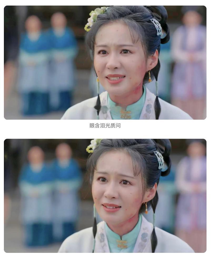 今天郑合惠子的这段独角戏完完全全就是演技大赏，越看越喜欢，谭松韵接不住，明显被