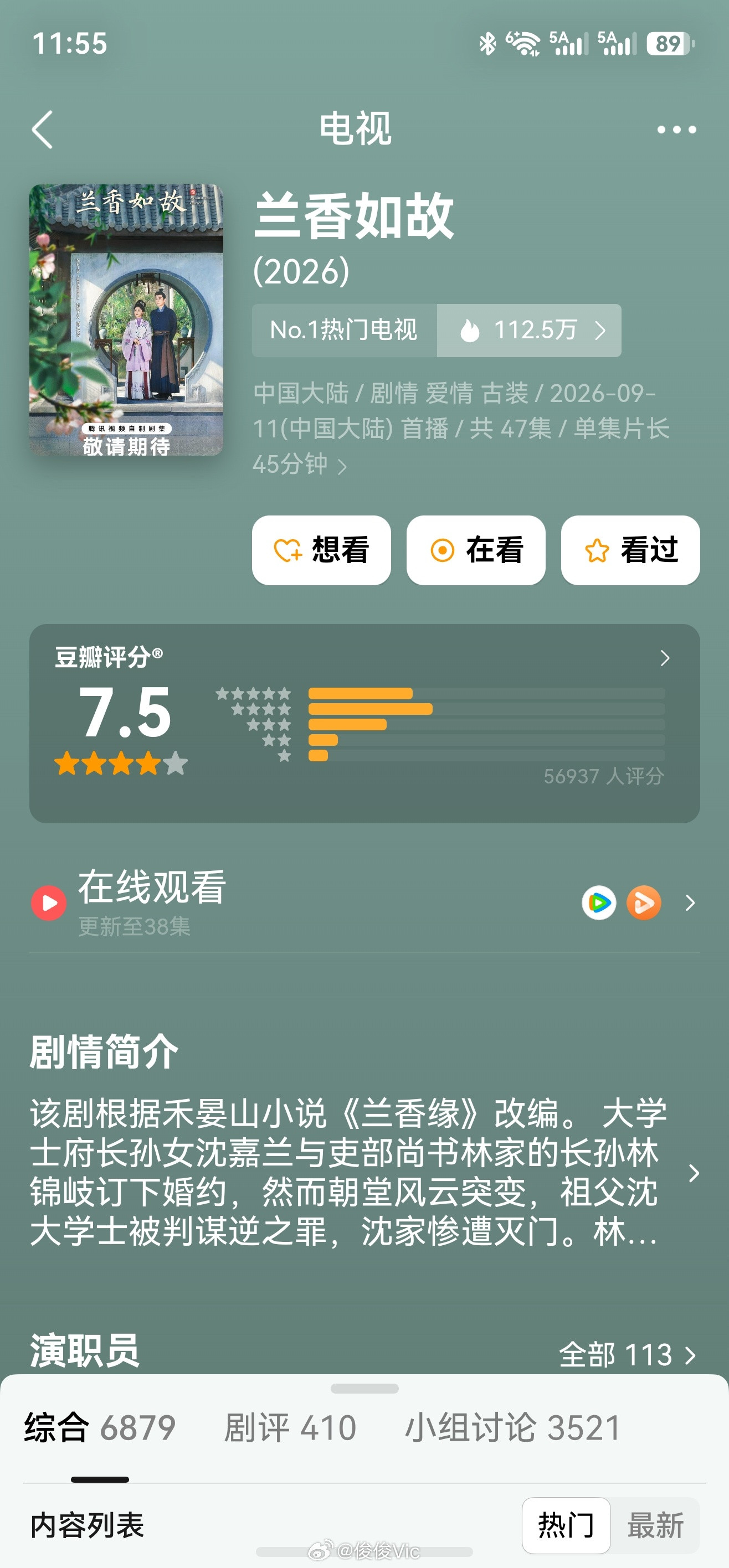 放假在家想刷剧的可以看看这三部。韩剧《现在不是出轨的问题》，很有意思的设定，剧情非常抓马，好笑又好看