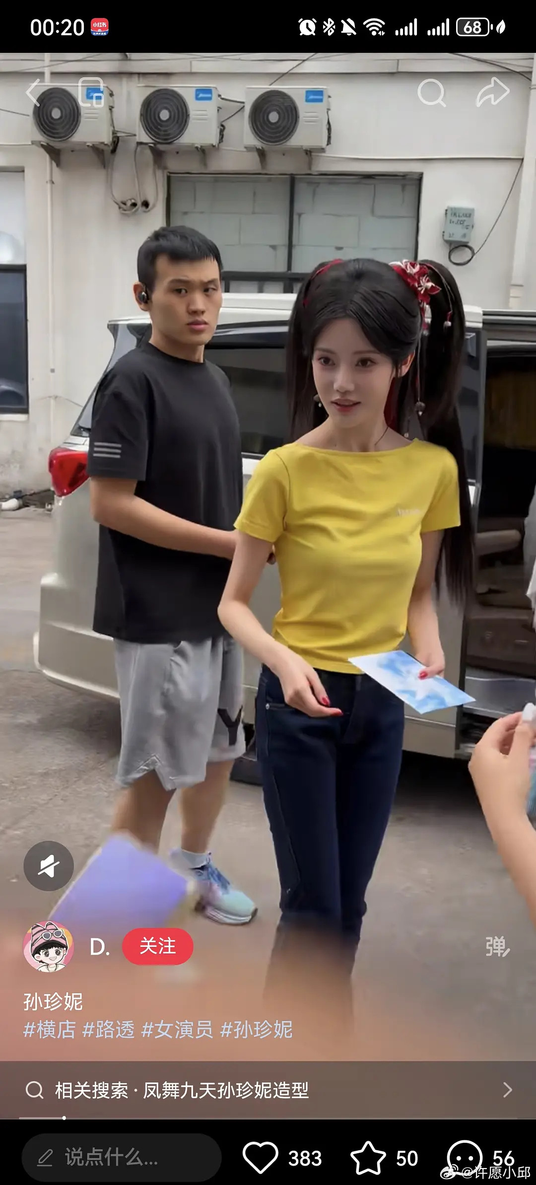 她怎么瘦成这样了