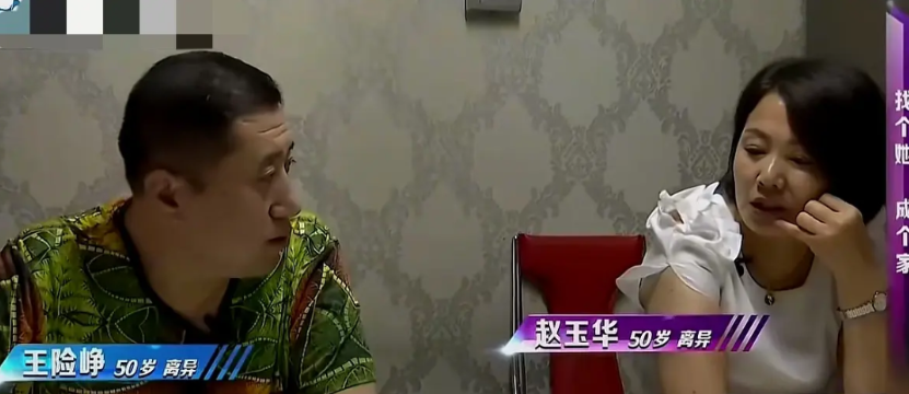 50岁男子和50岁女子相亲，提出先谈5年恋爱。女子毅然拒绝。男子已经离婚2次
