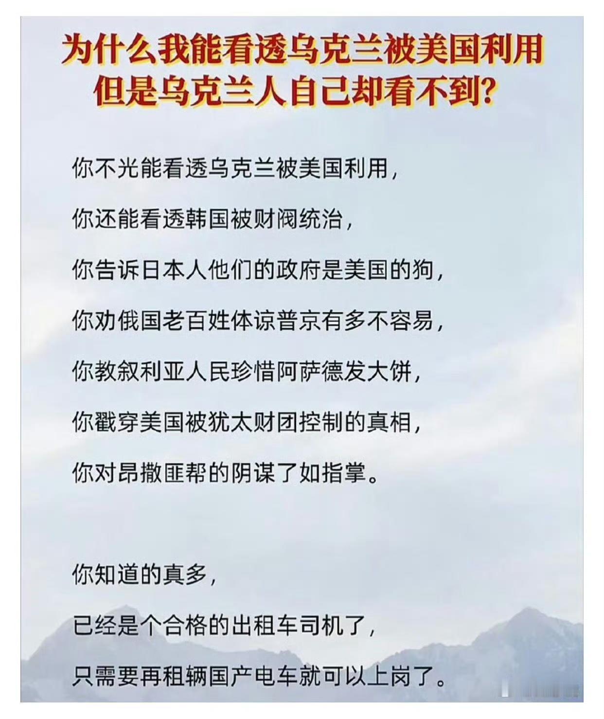 中国这么优秀的人才多吗？有一个亿不？