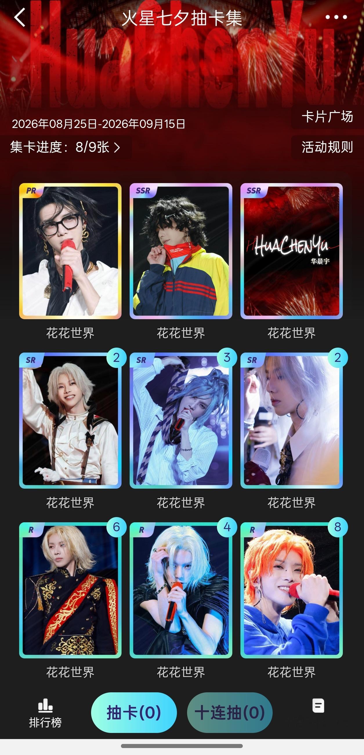 有一个小号齐了[笑着哭]大号还在峨眉山小狐狸​​​