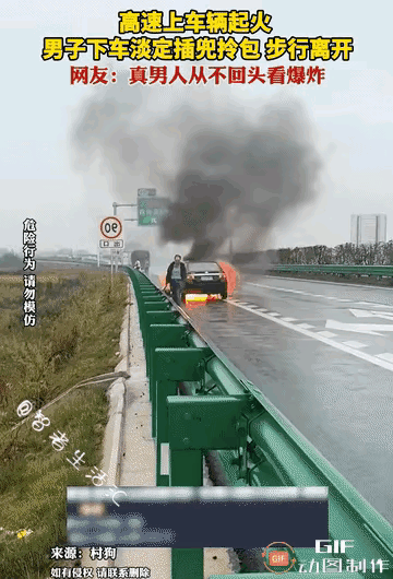 这种情况还能这么淡定，大哥不是一般人啊！[赞]