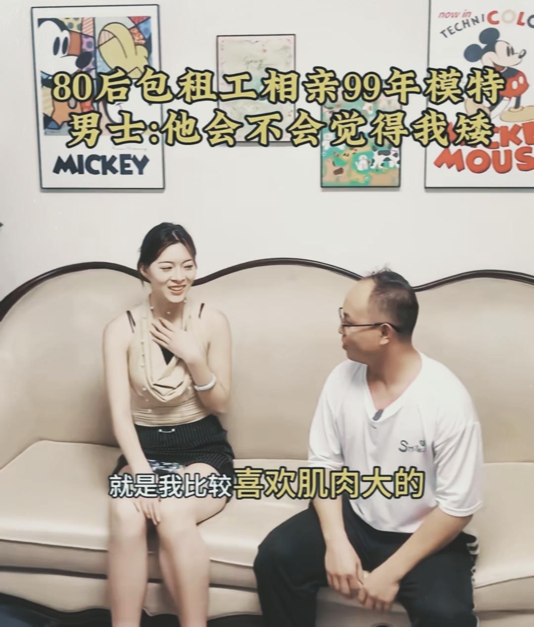 广东相亲现场，80后大哥往那儿一坐，语气云淡风轻却藏不住底气：“也没啥特别的，就