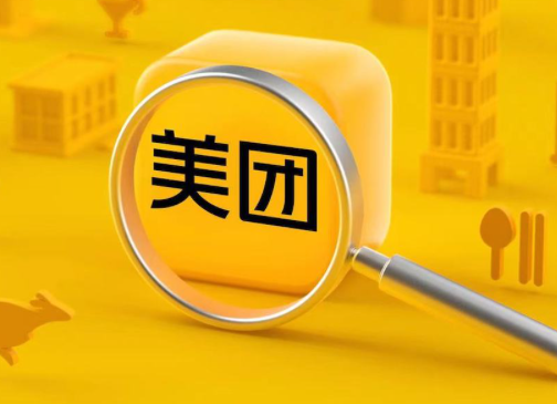 美团守擂失败，补贴大战的老办法，已经再也行不通美团曾经靠着补贴打法打败市场对手，依靠排他合作拿到稳定