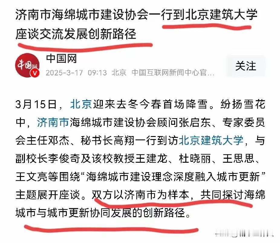 告诉全济南人一个好消息，我们大济南马上又要开始新一轮的挖路行动了！去年前年济南