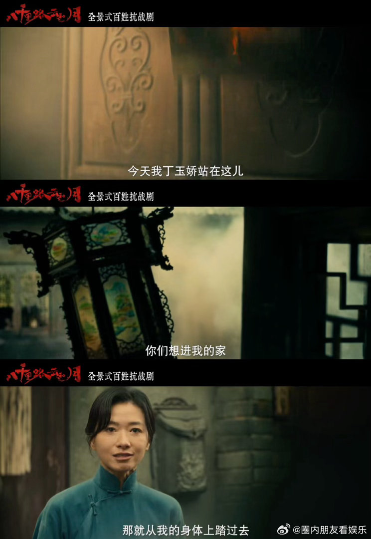 万茜新剧寡妇被亲戚霸房张云旗两口子怎么这么恶毒！欺负万茜饰演的寡妇丁玉娇，看得