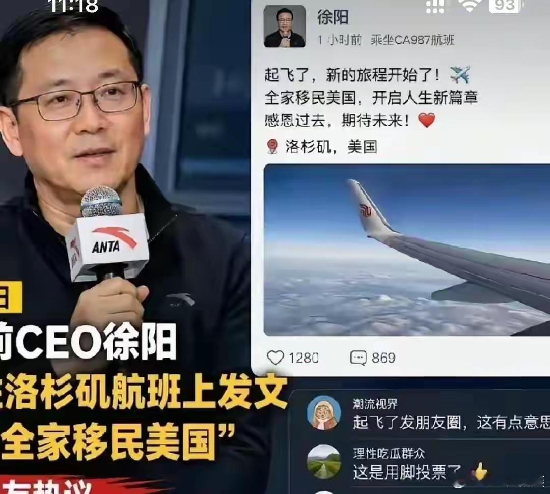 安踏前CEO这条朋友圈发得实在没必要，很笨。离职就离职，悄悄走就是了，江湖留一线