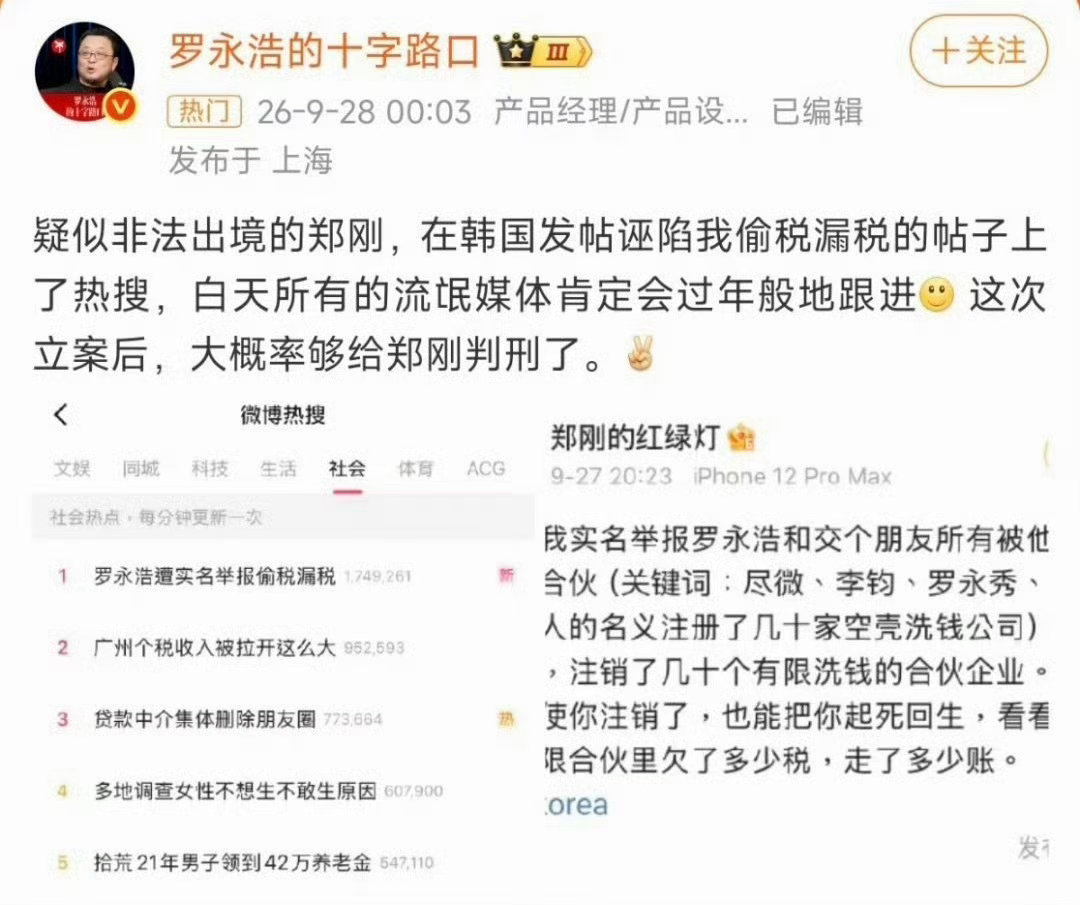 这年头网络互喷已经狠到要对方进去的地步了[捂脸哭][捂脸哭]大家支持谁呢​​​