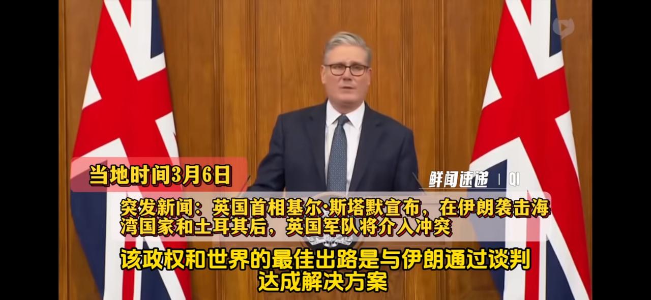 有人耻笑英国是纸老虎，俄乌冲突四年多一直威胁要下场结果一直都没有下场，那是因为从