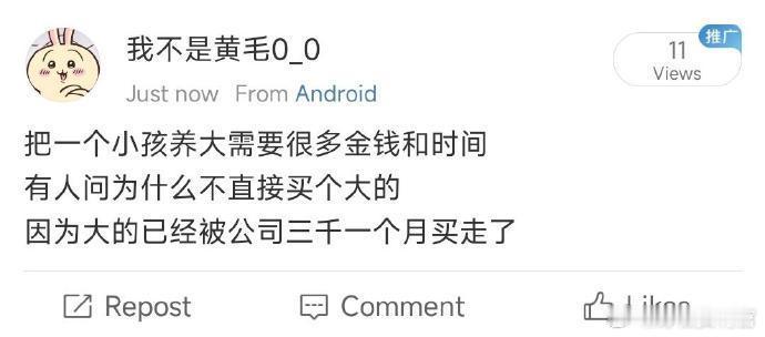 哈哈哈哈哈哈笑着笑着就哭了