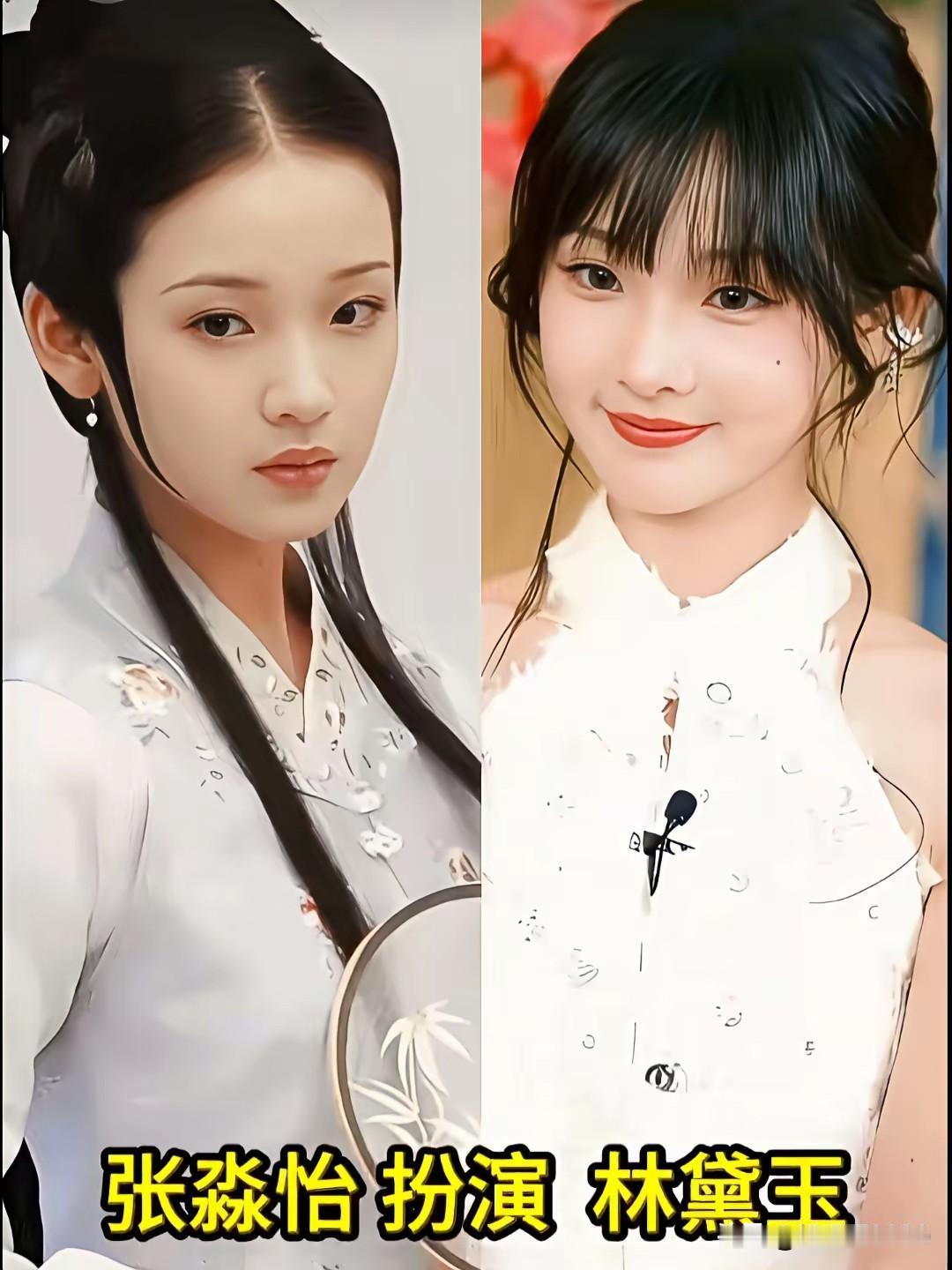怎么感觉周冬雨这小眼神形象最像《红楼梦》里林黛玉，如果周冬雨饰演13-14岁的林