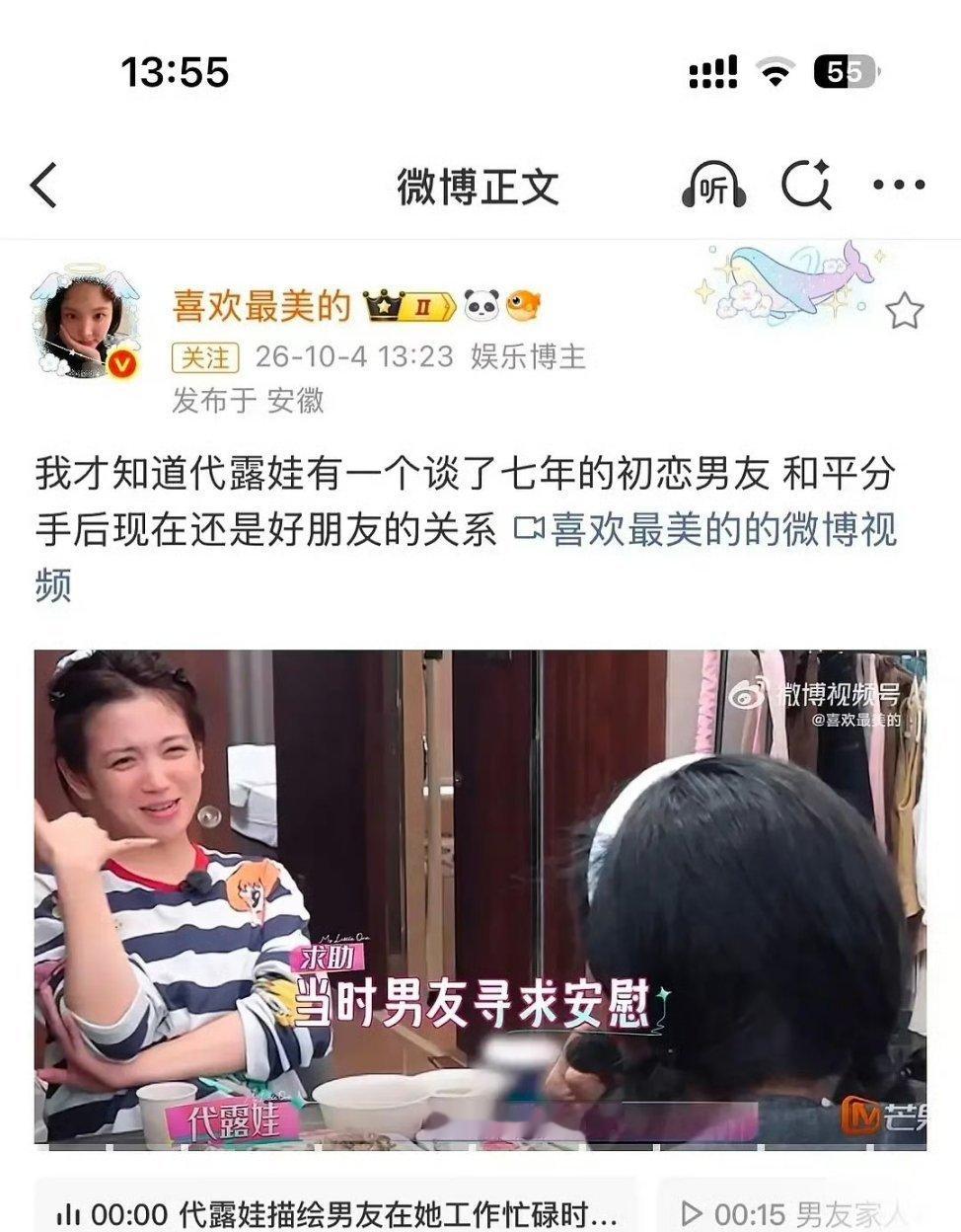 娃娃还想要粉丝吗，太能劝退了​​​